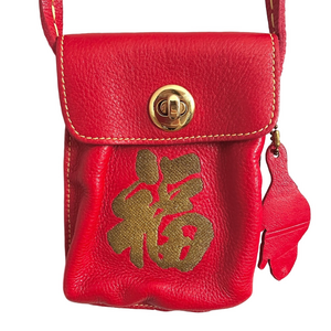 Roots Red Chinese Good Luck Shoulder Pouch Bag - Small